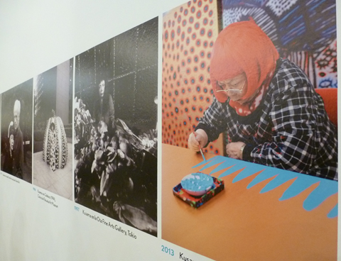 kusama 3